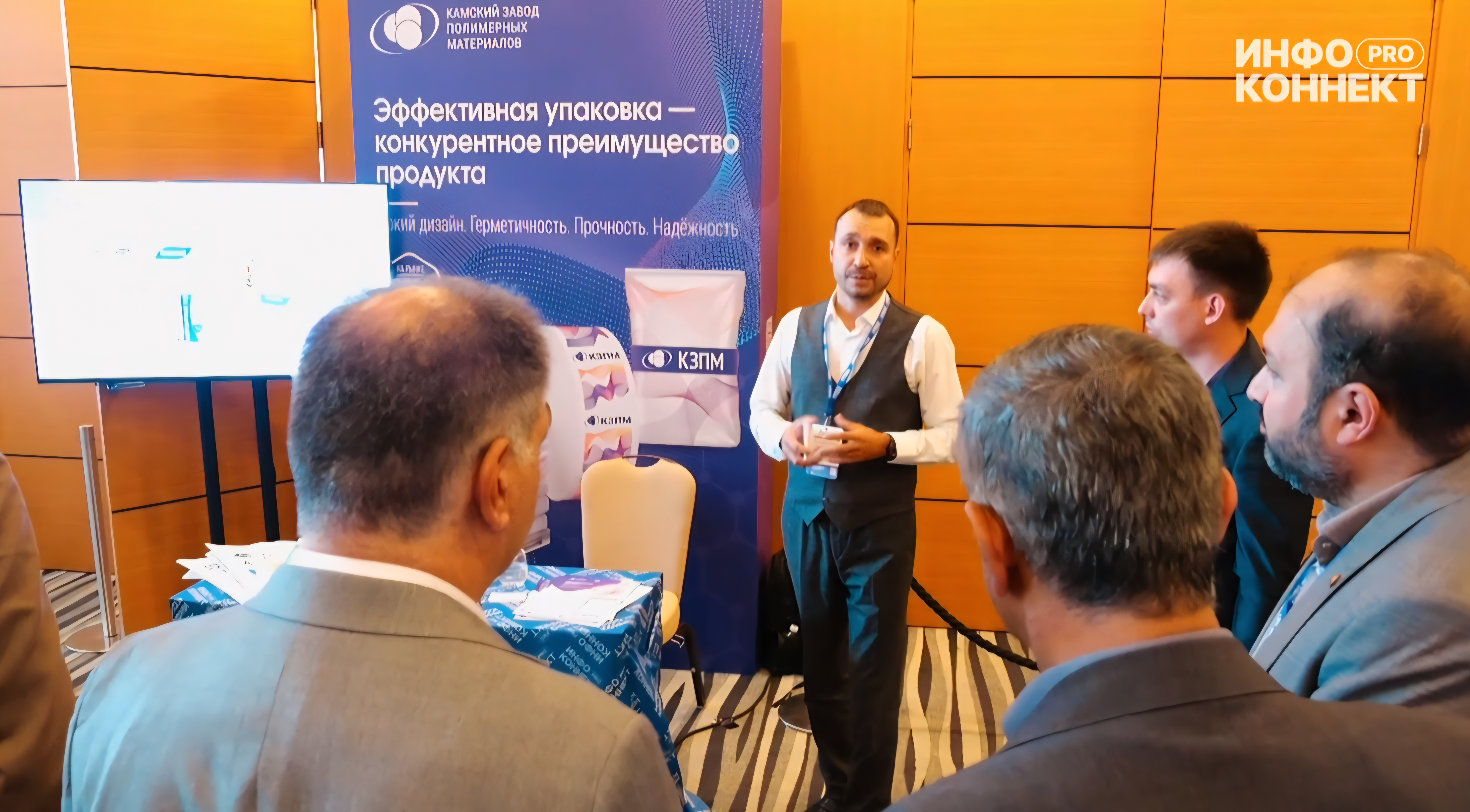 КЗПМ на форуме «Минеральные удобрения PRO» в Сочи